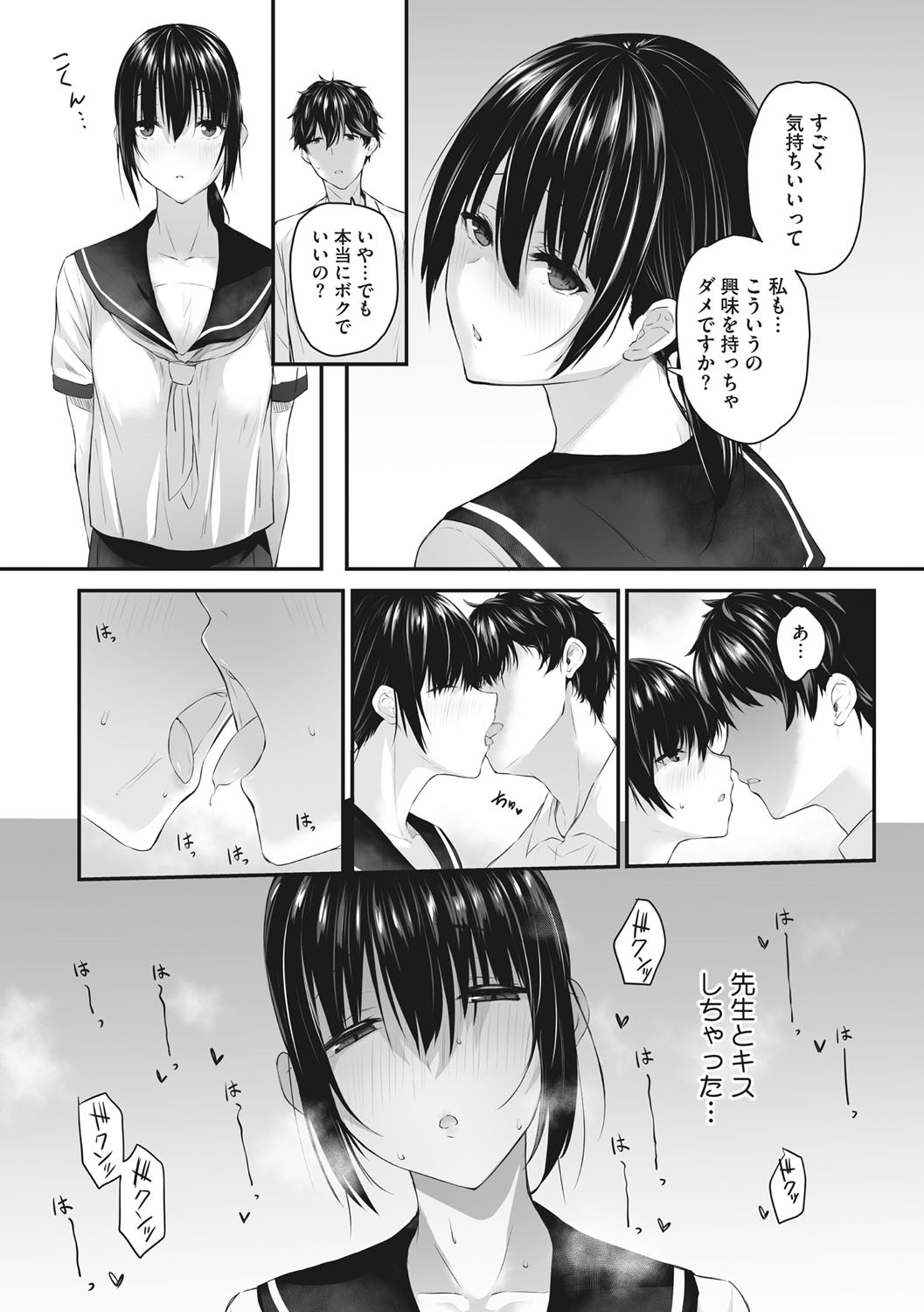 Page 128