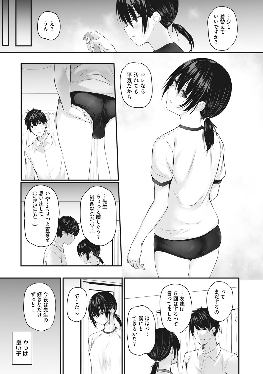 Page 134