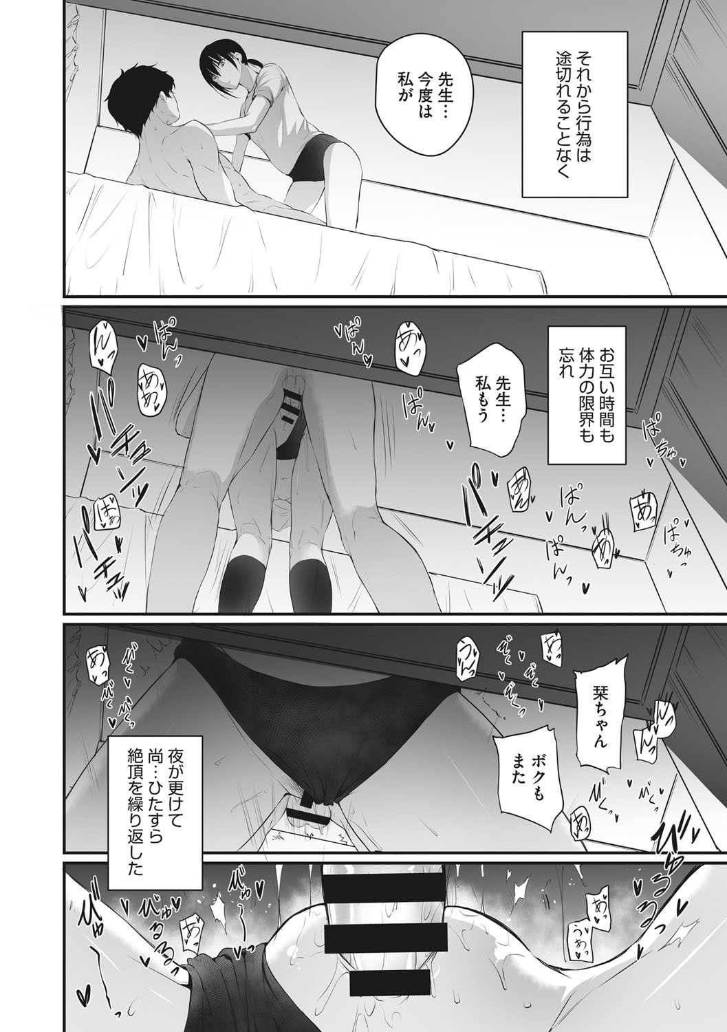 Page 135