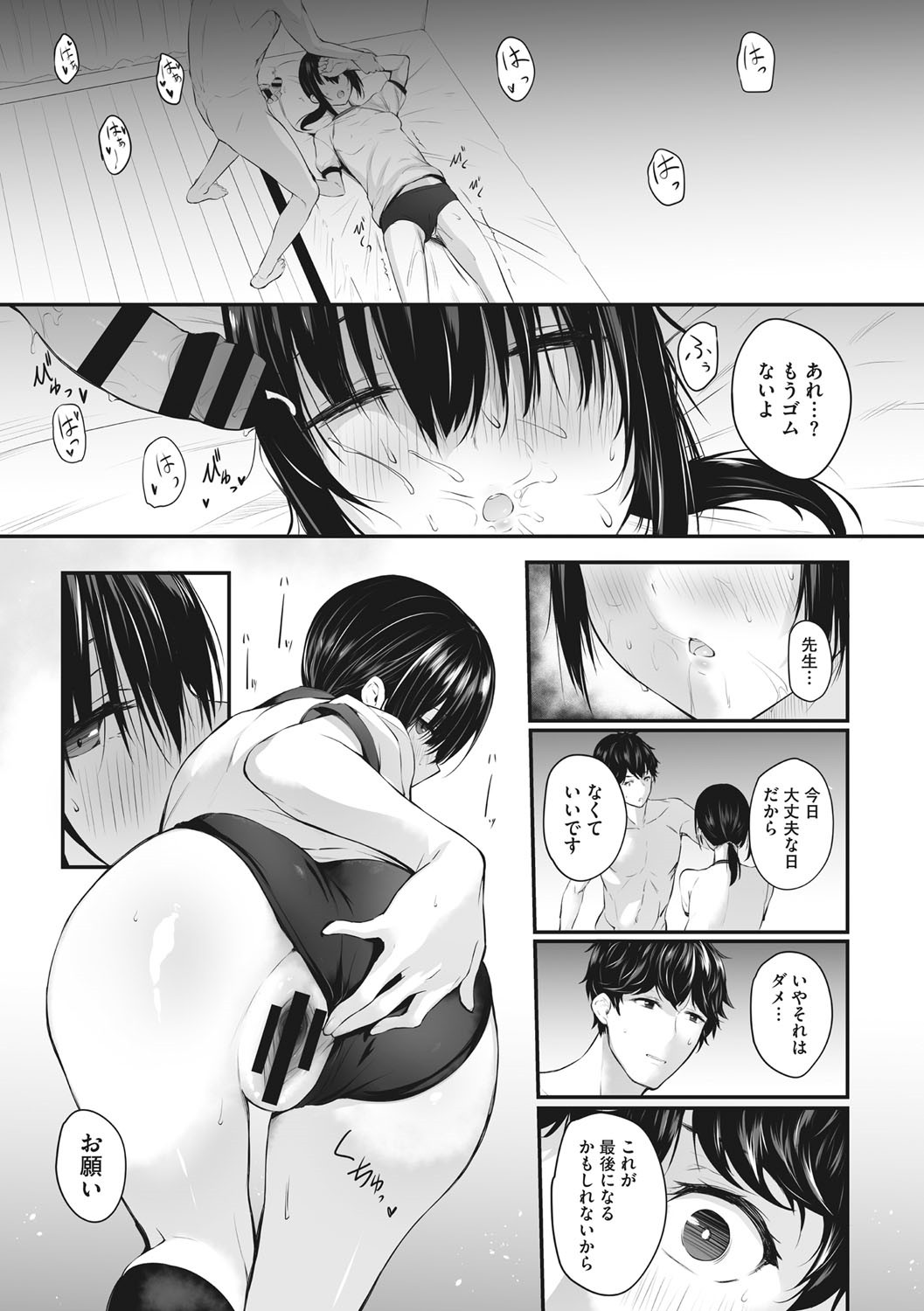 Page 136