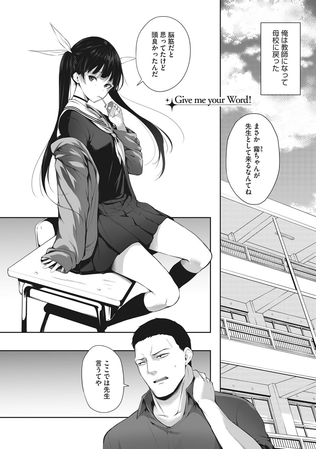 Page 145