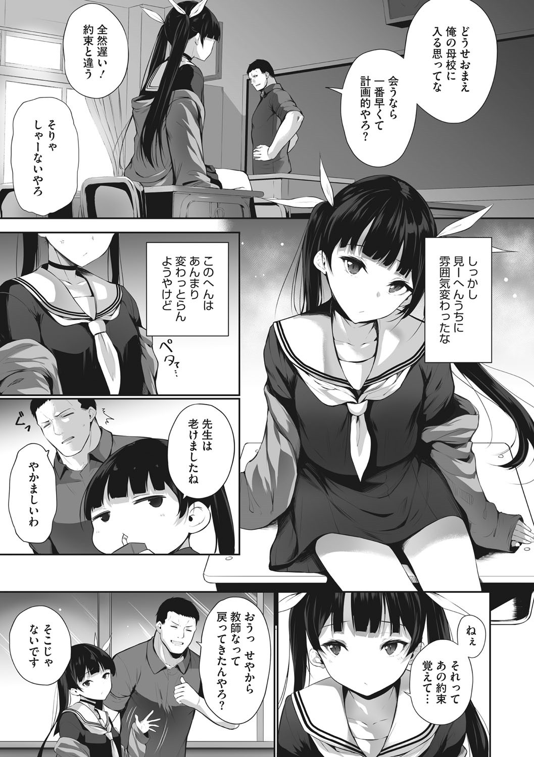 Page 146