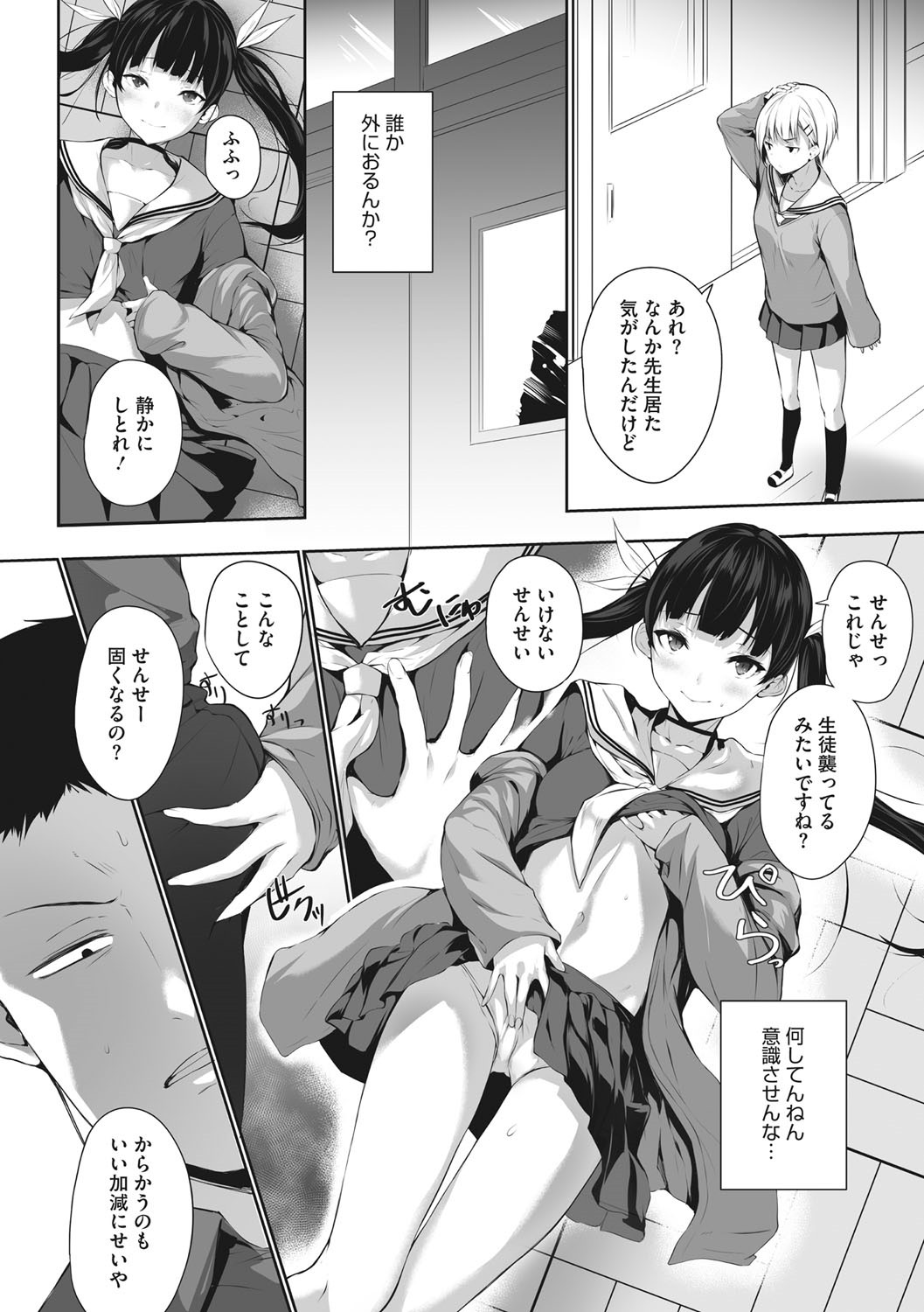 Page 149