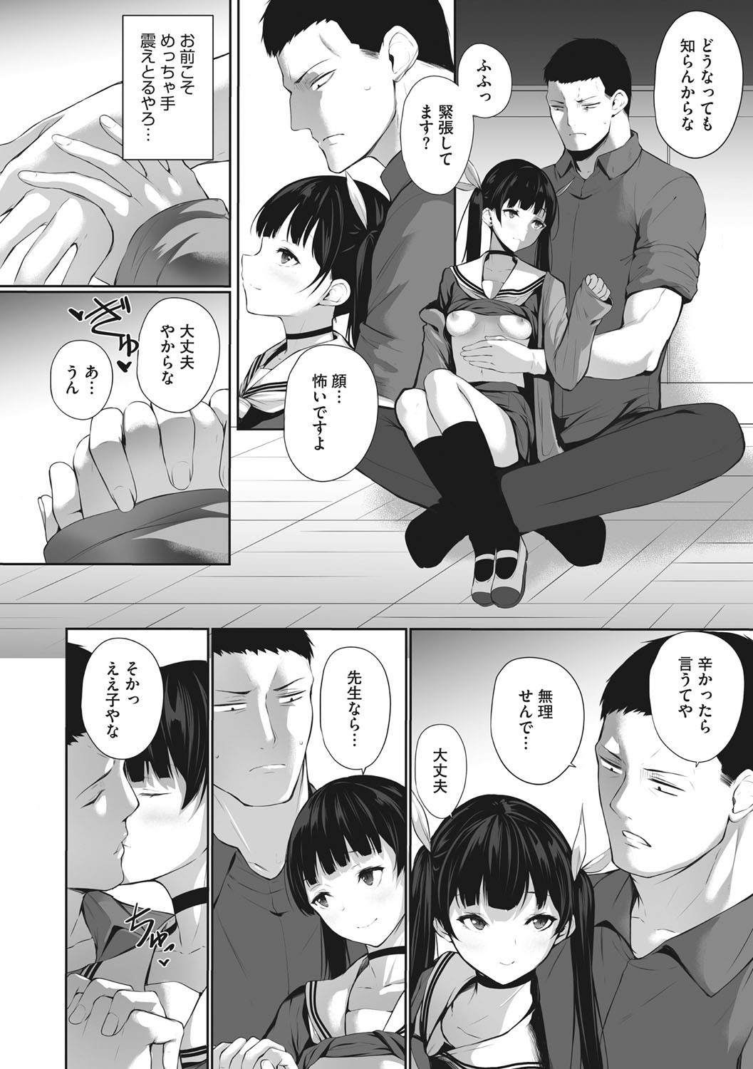 Page 151