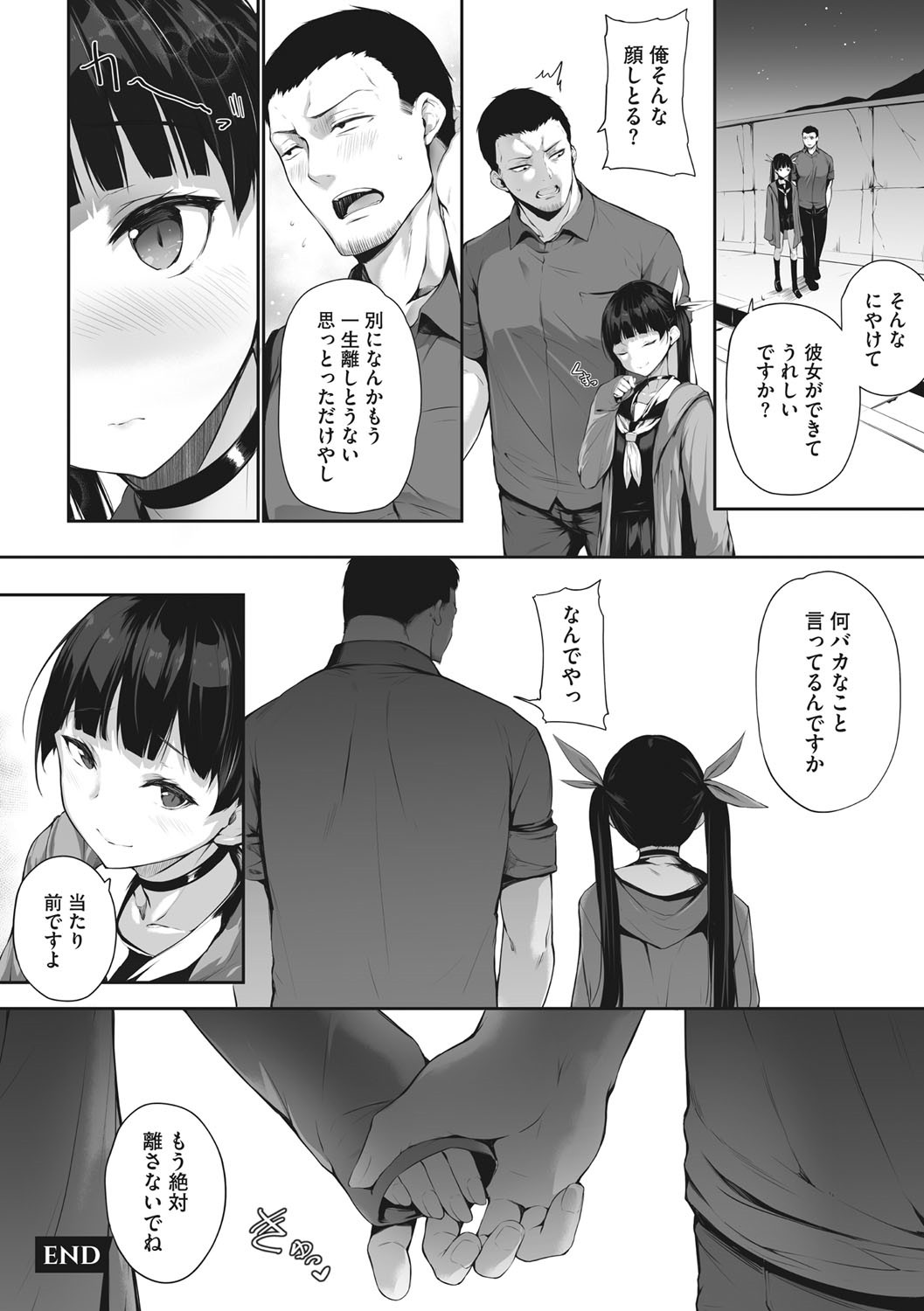 Page 163