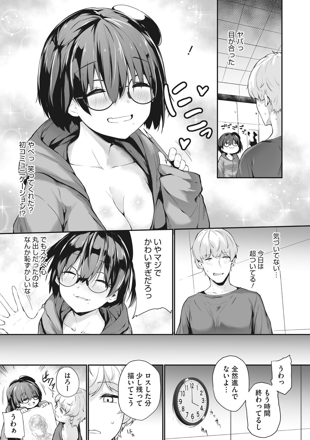 Page 166