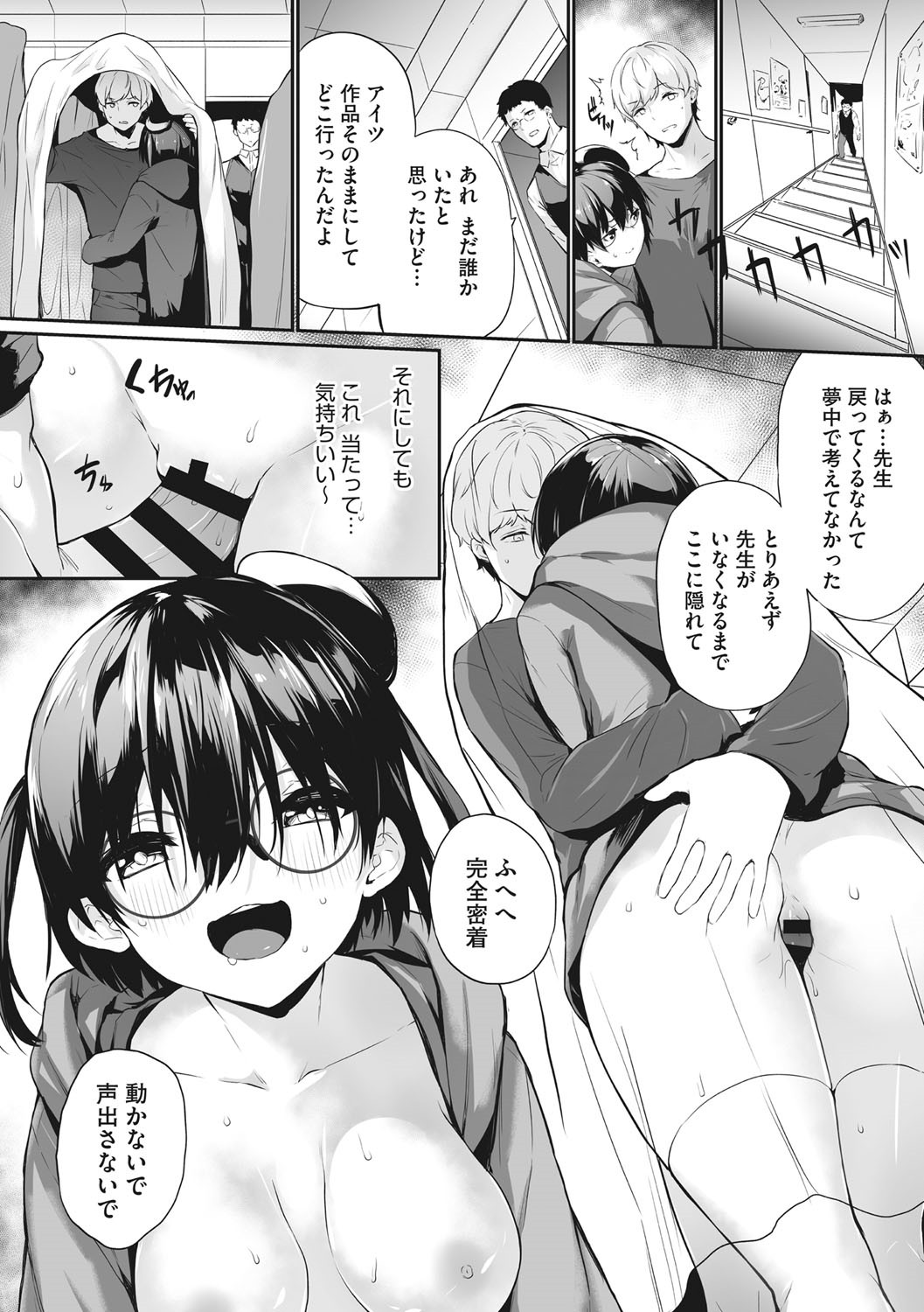 Page 175
