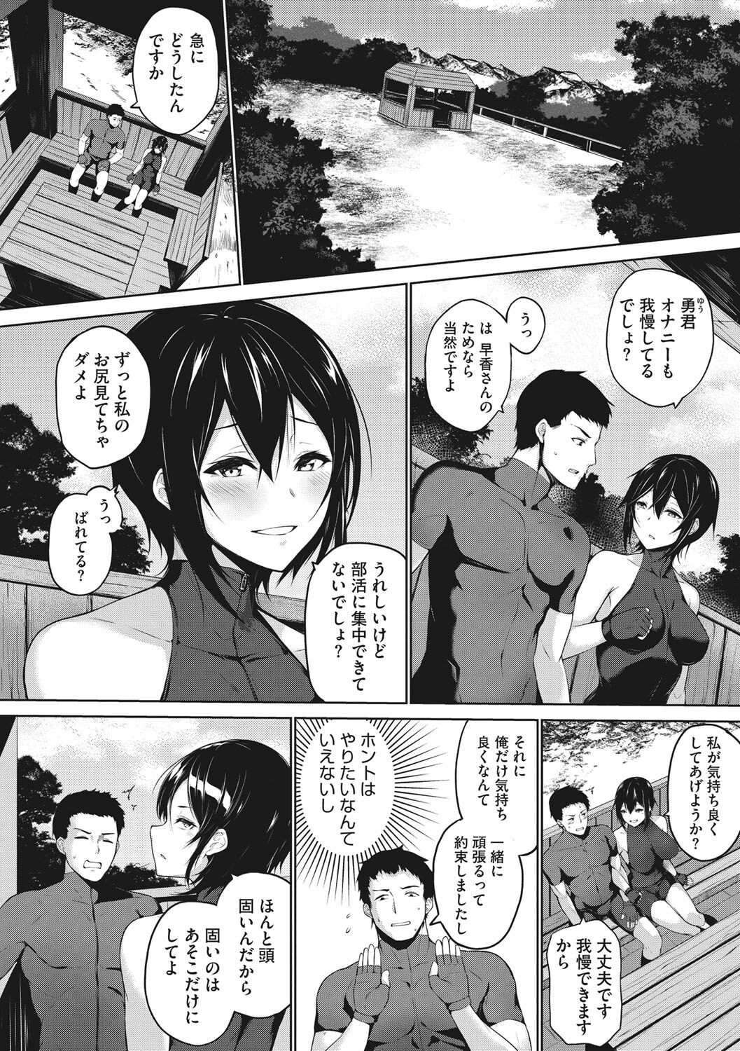 Page 185