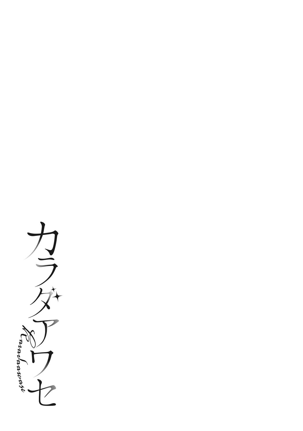 Page 218