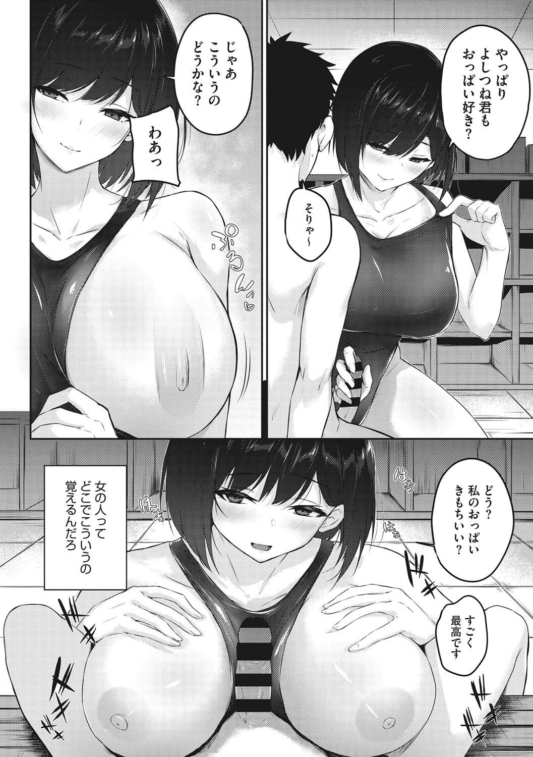 Page 59