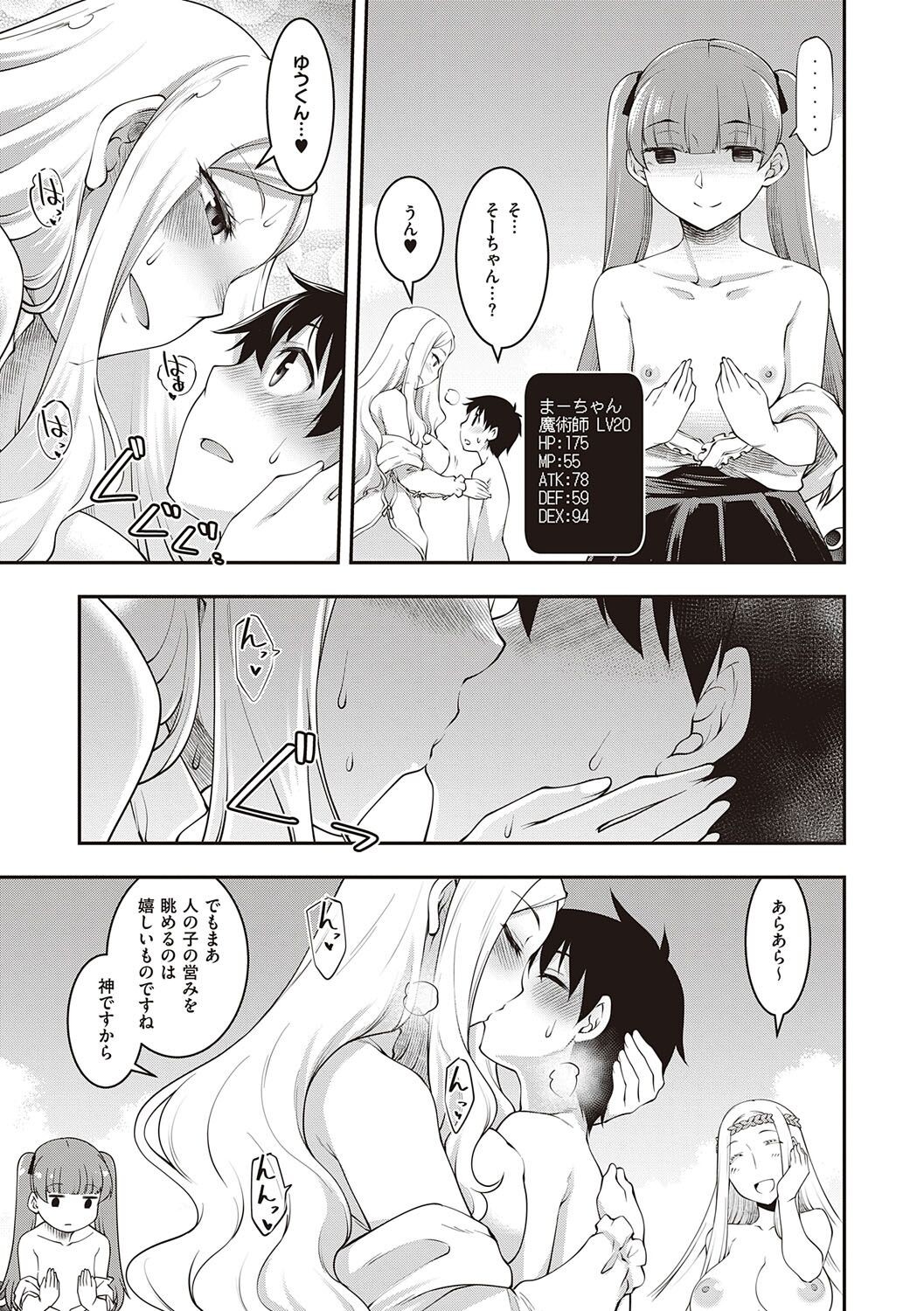 Page 134