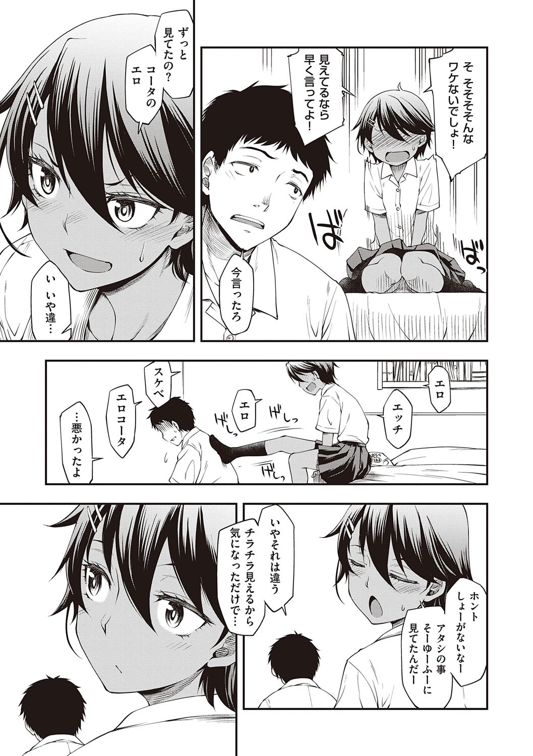 Page 158