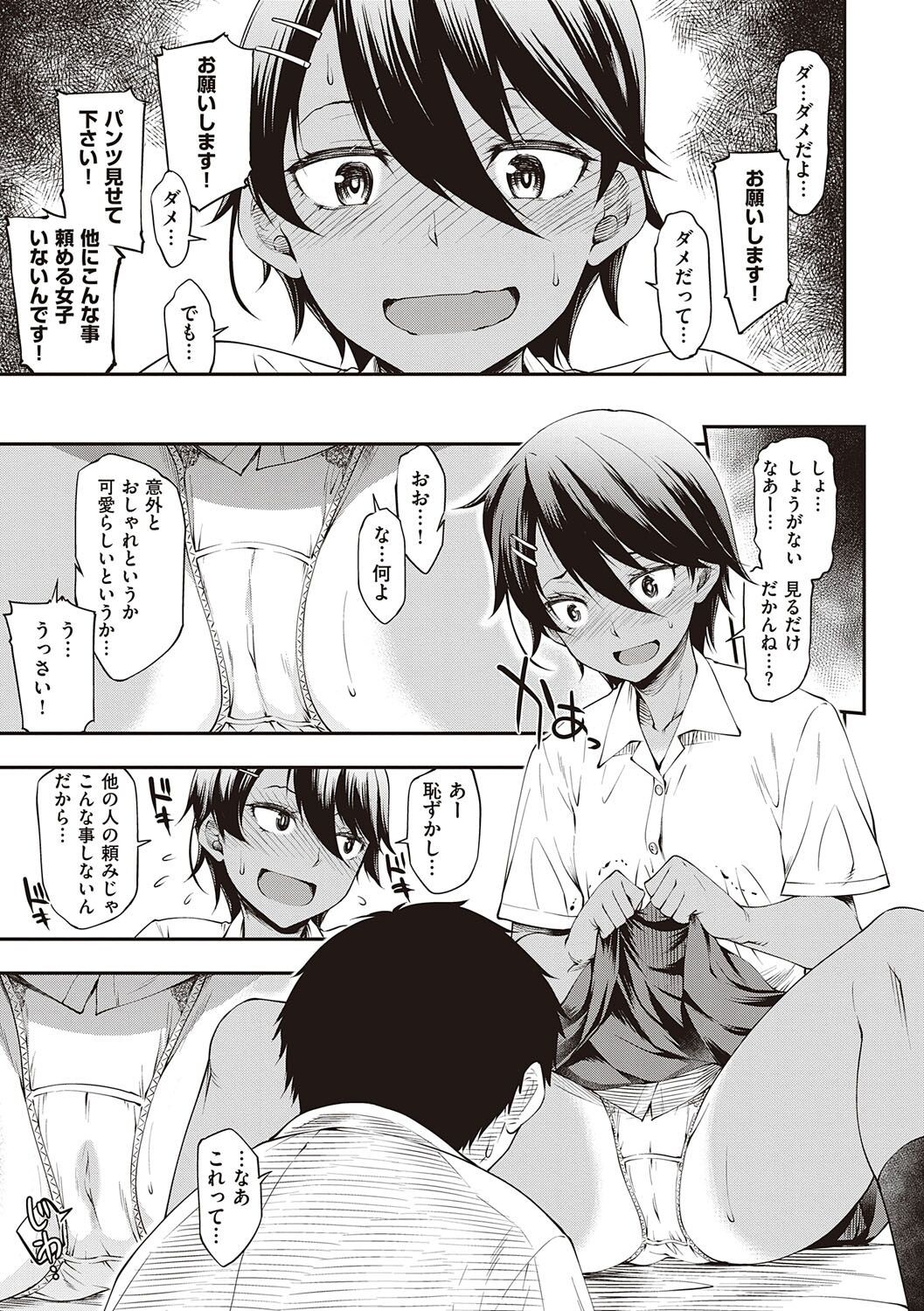 Page 160
