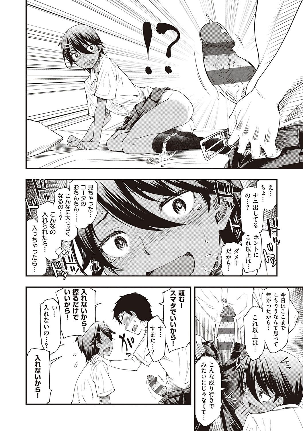 Page 165