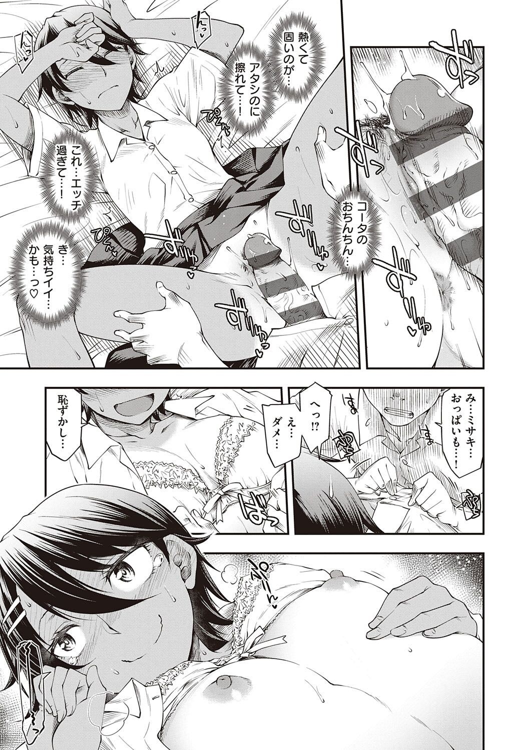 Page 166