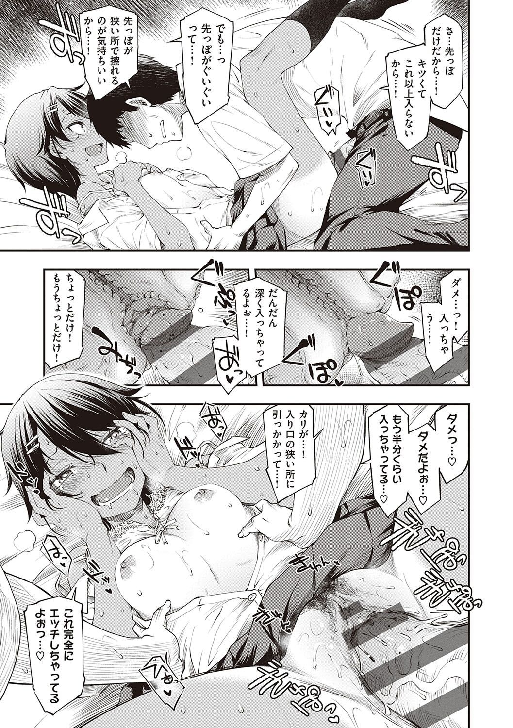 Page 168