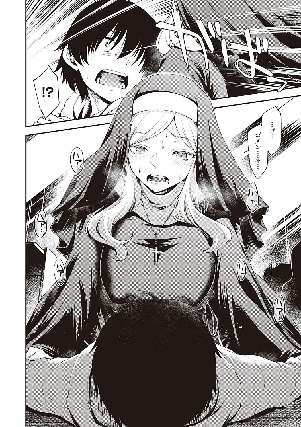 Page 177