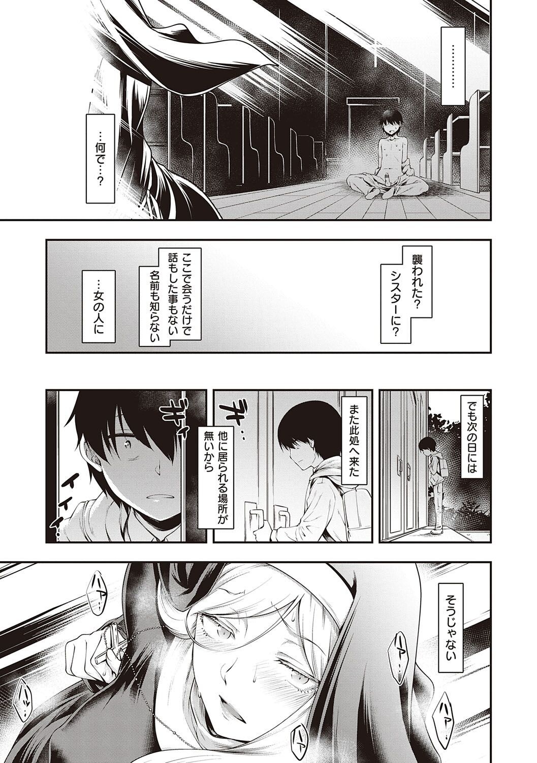 Page 182