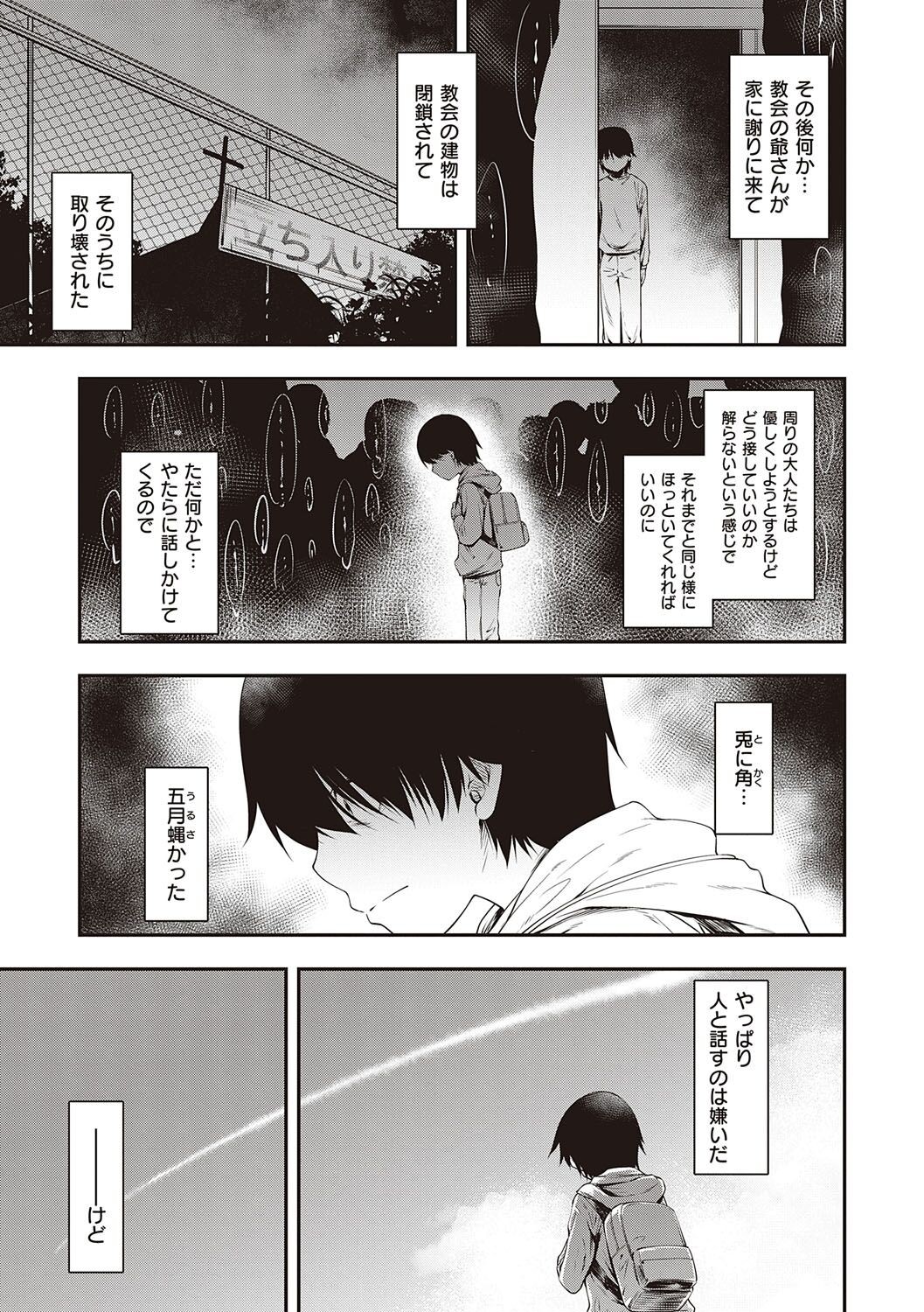 Page 194