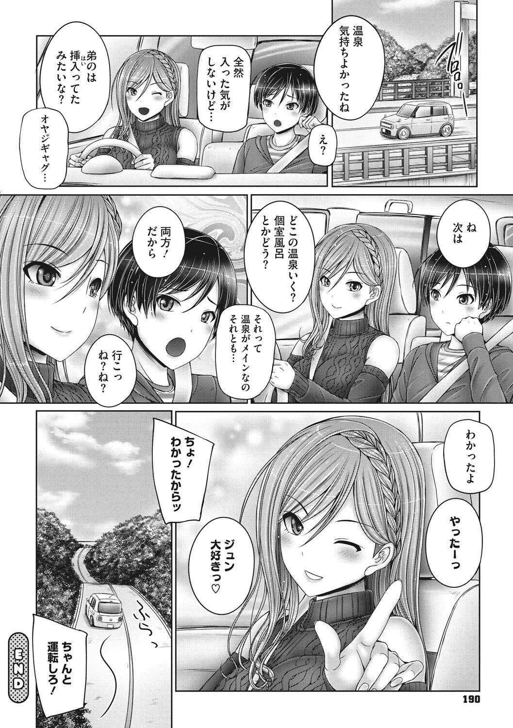 Page 189