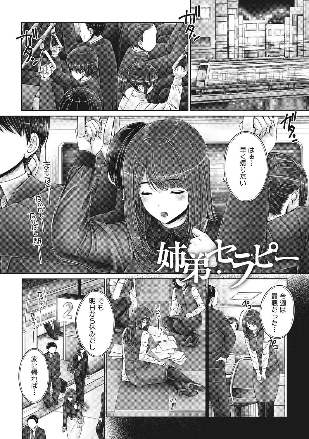 Page 88