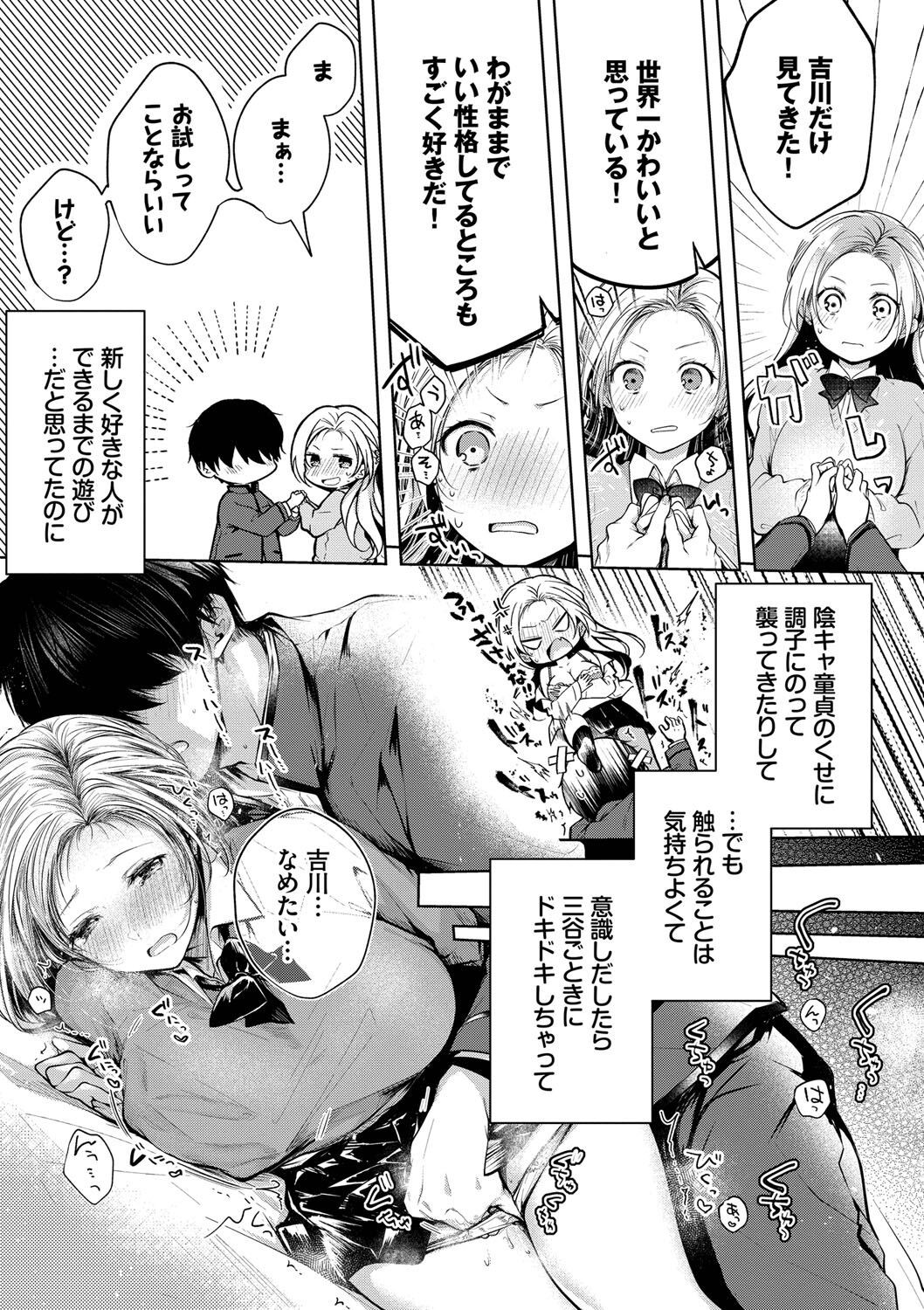 Page 136