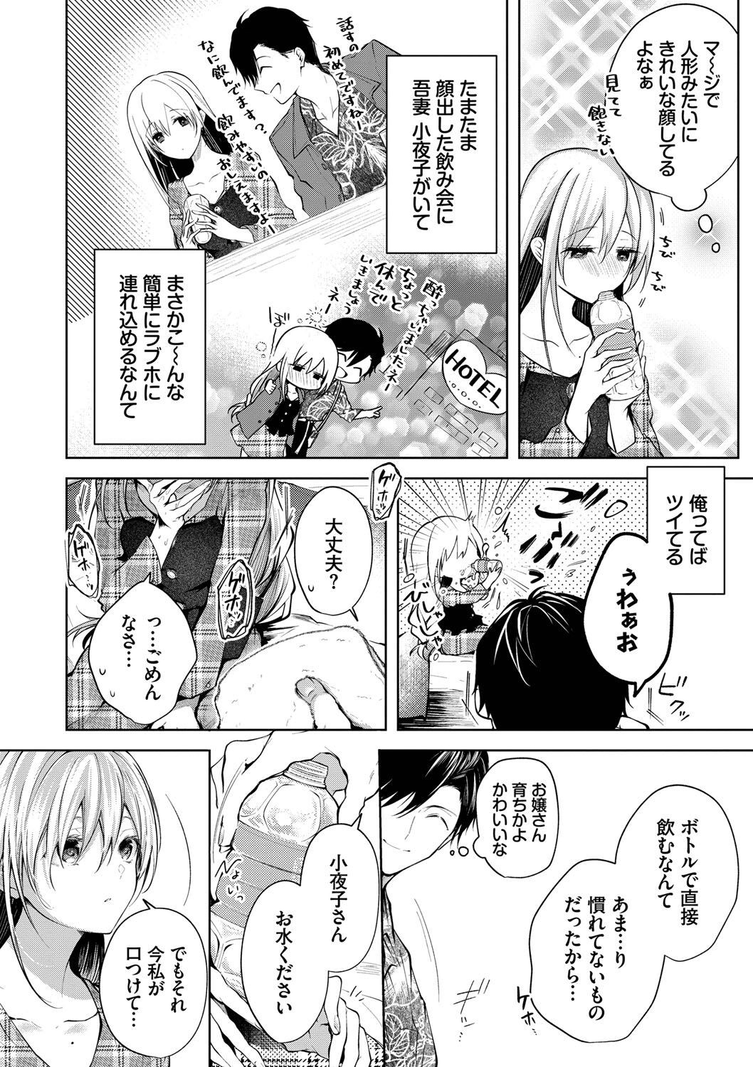 Page 155