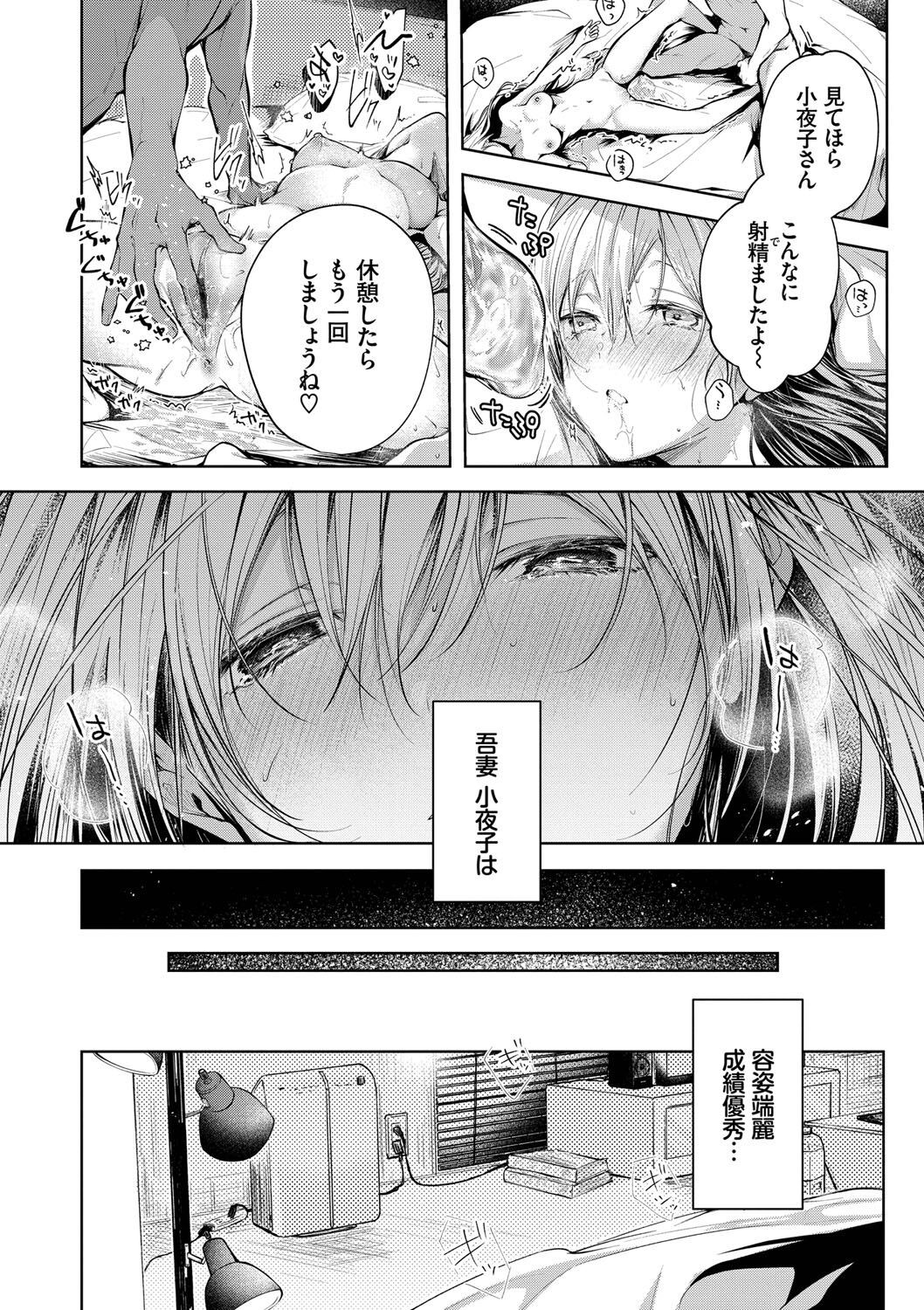 Page 171
