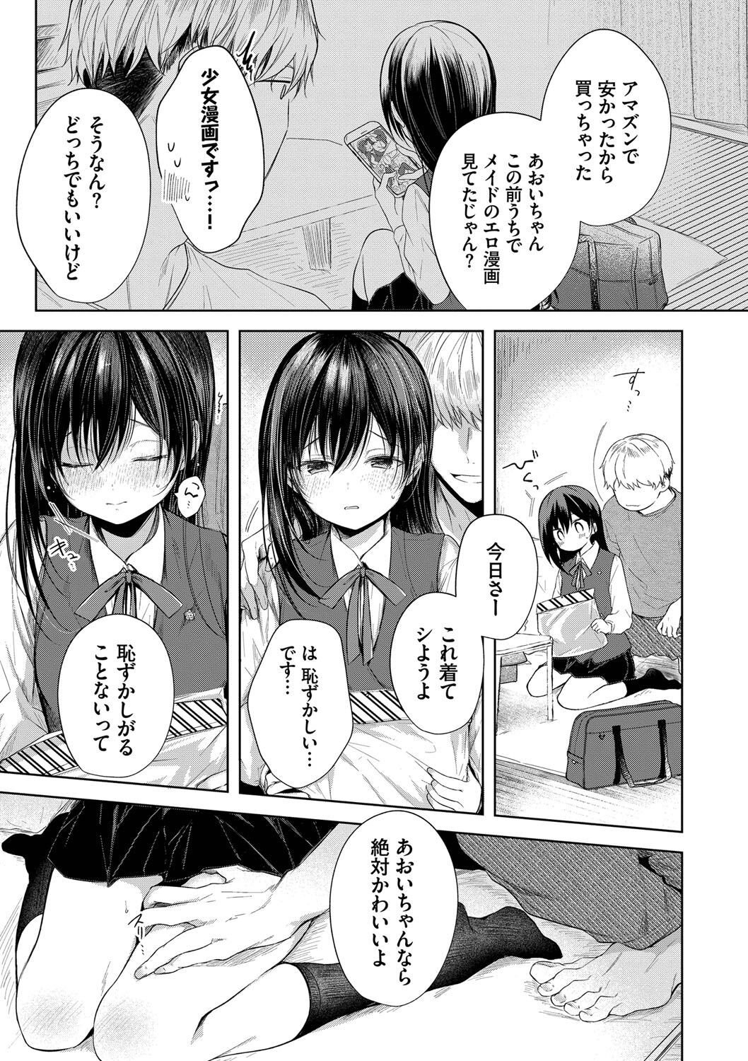 Page 176