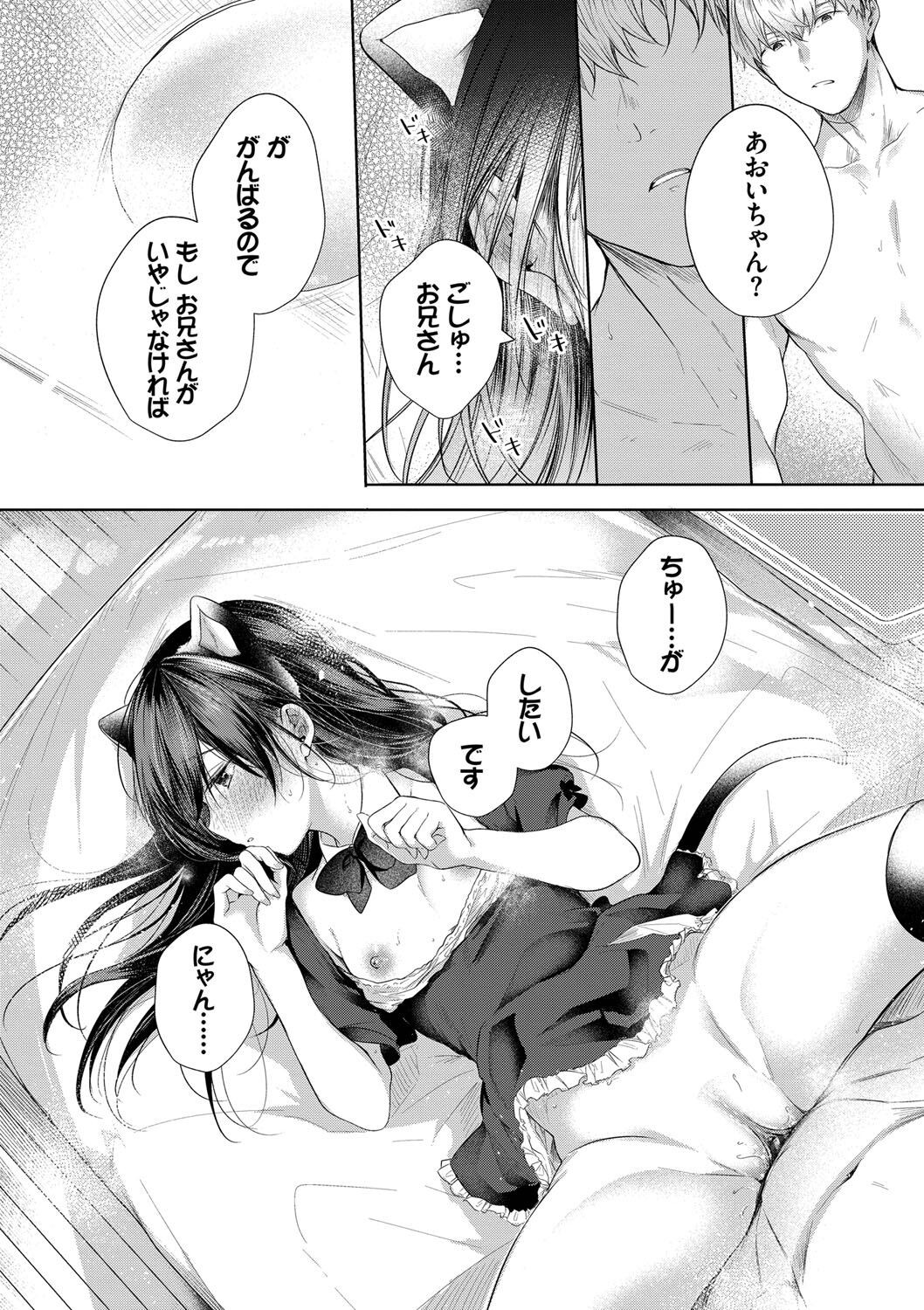 Page 187