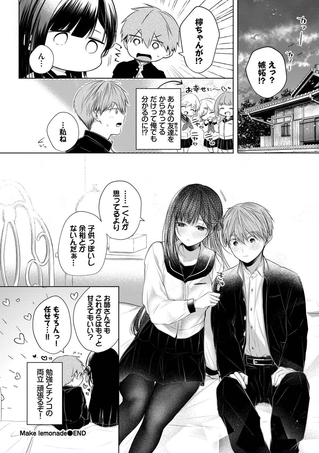 Page 203