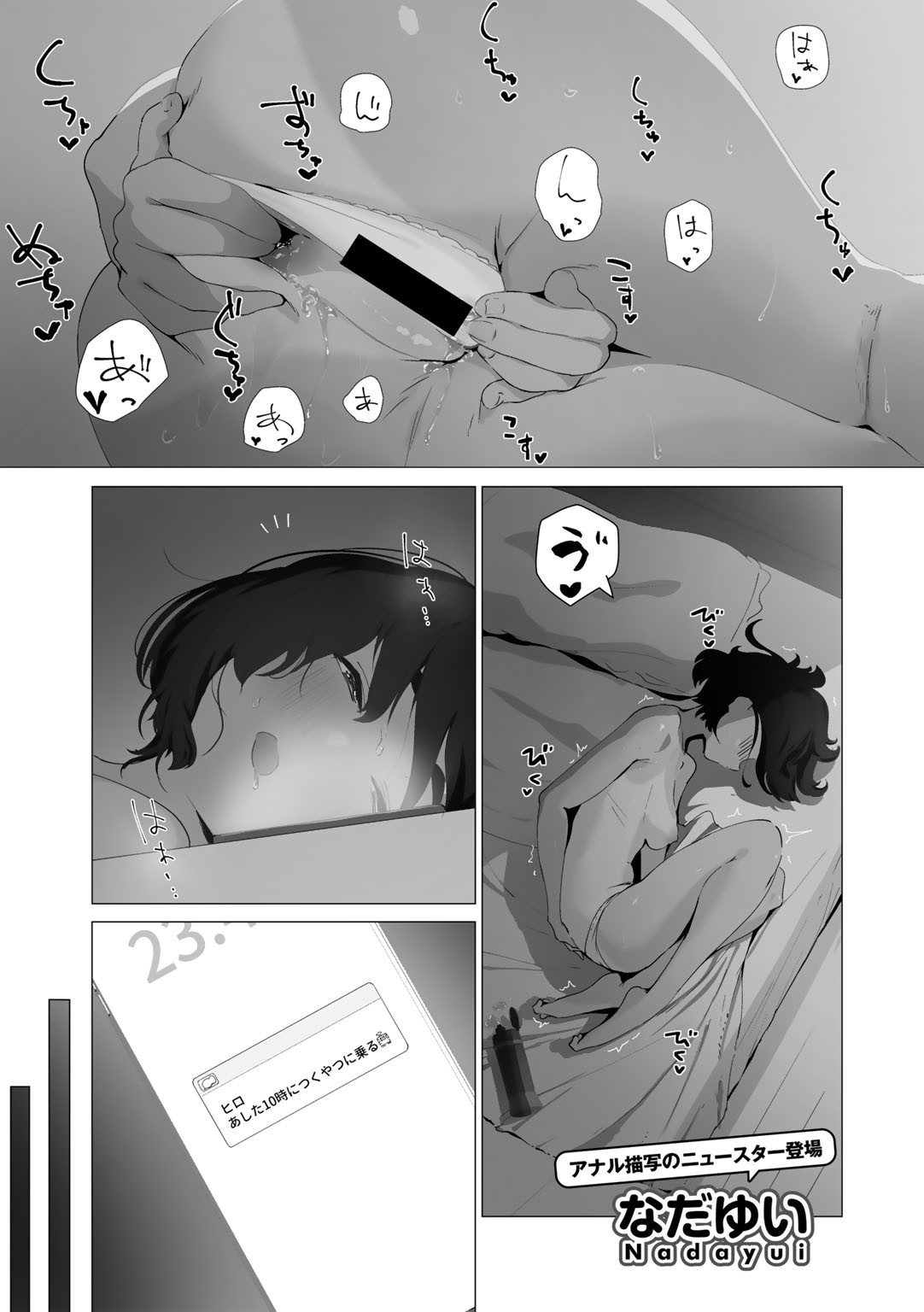 Page 45