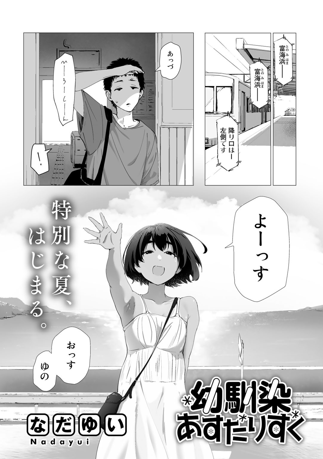 Page 46