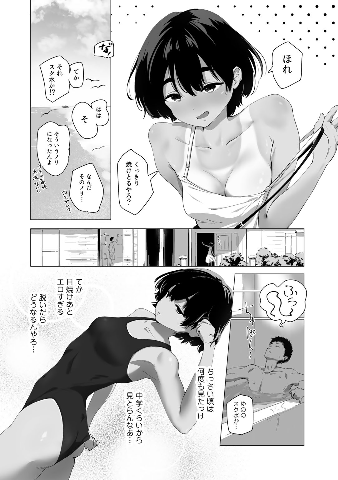 Page 48