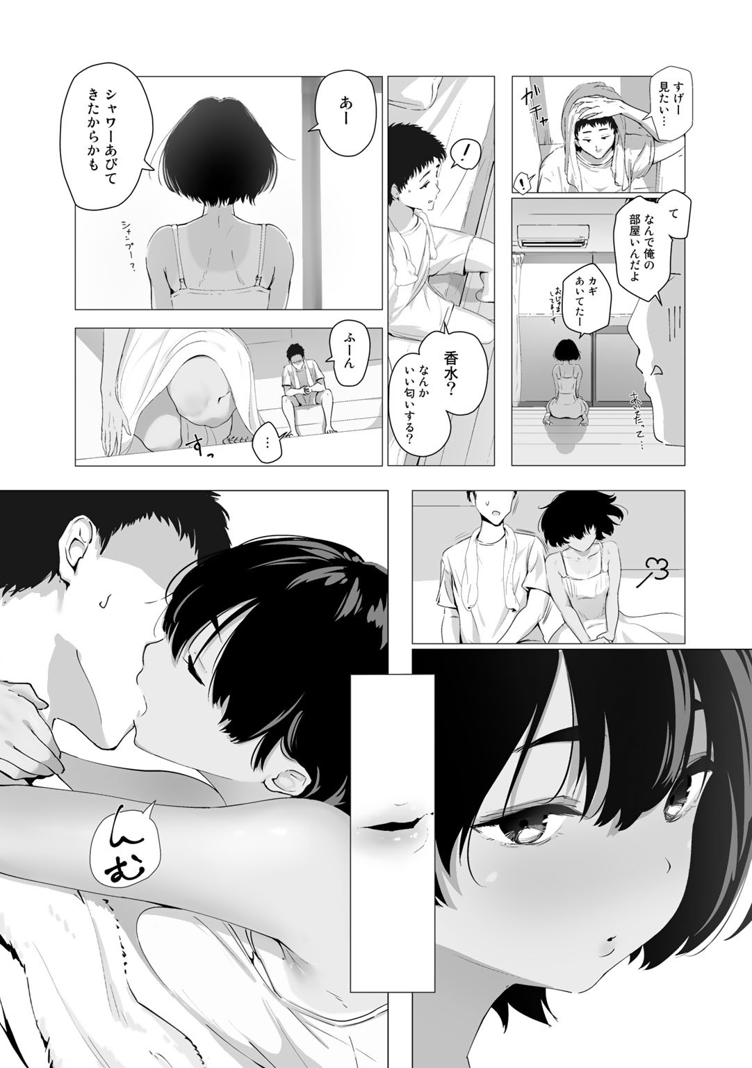 Page 49