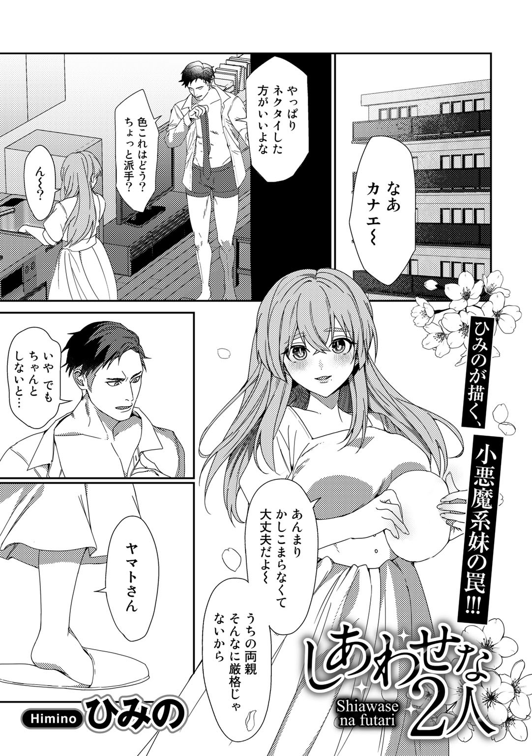 Page 61