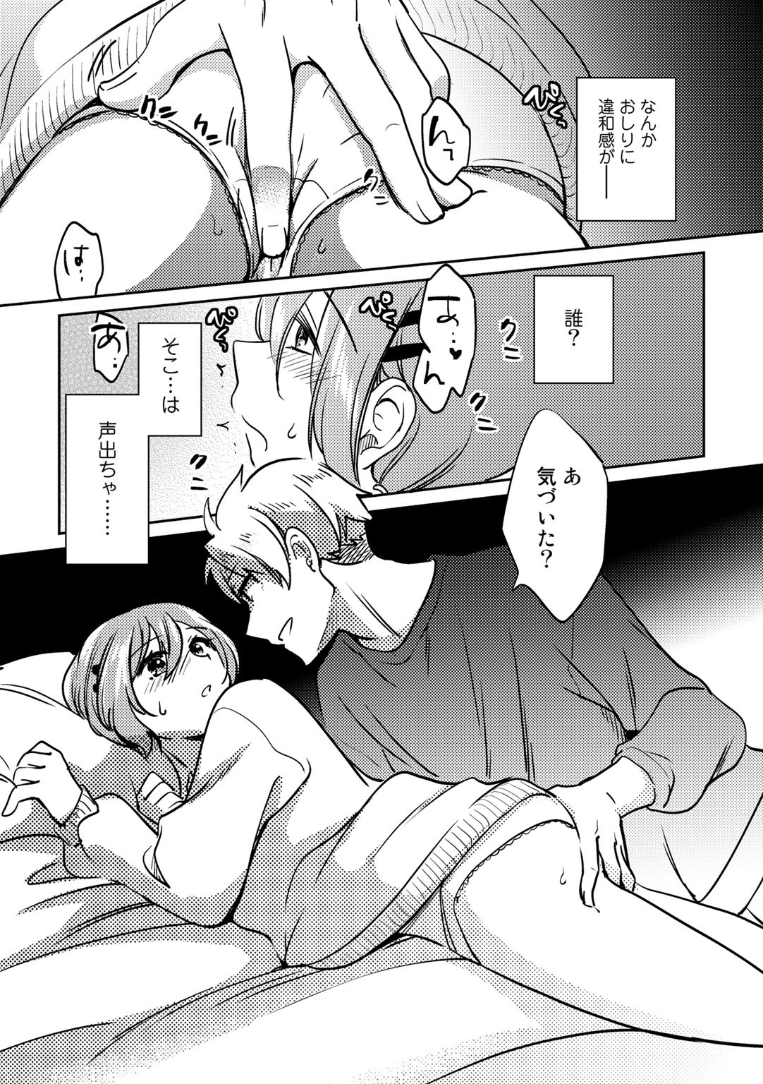 Page 83