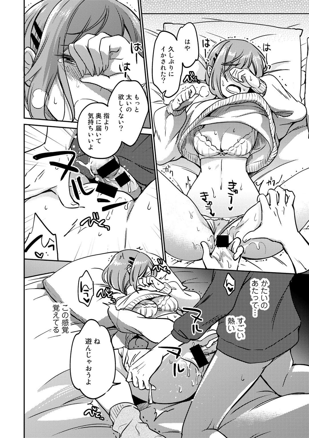 Page 88