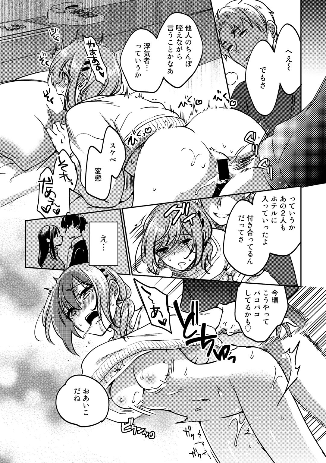 Page 94