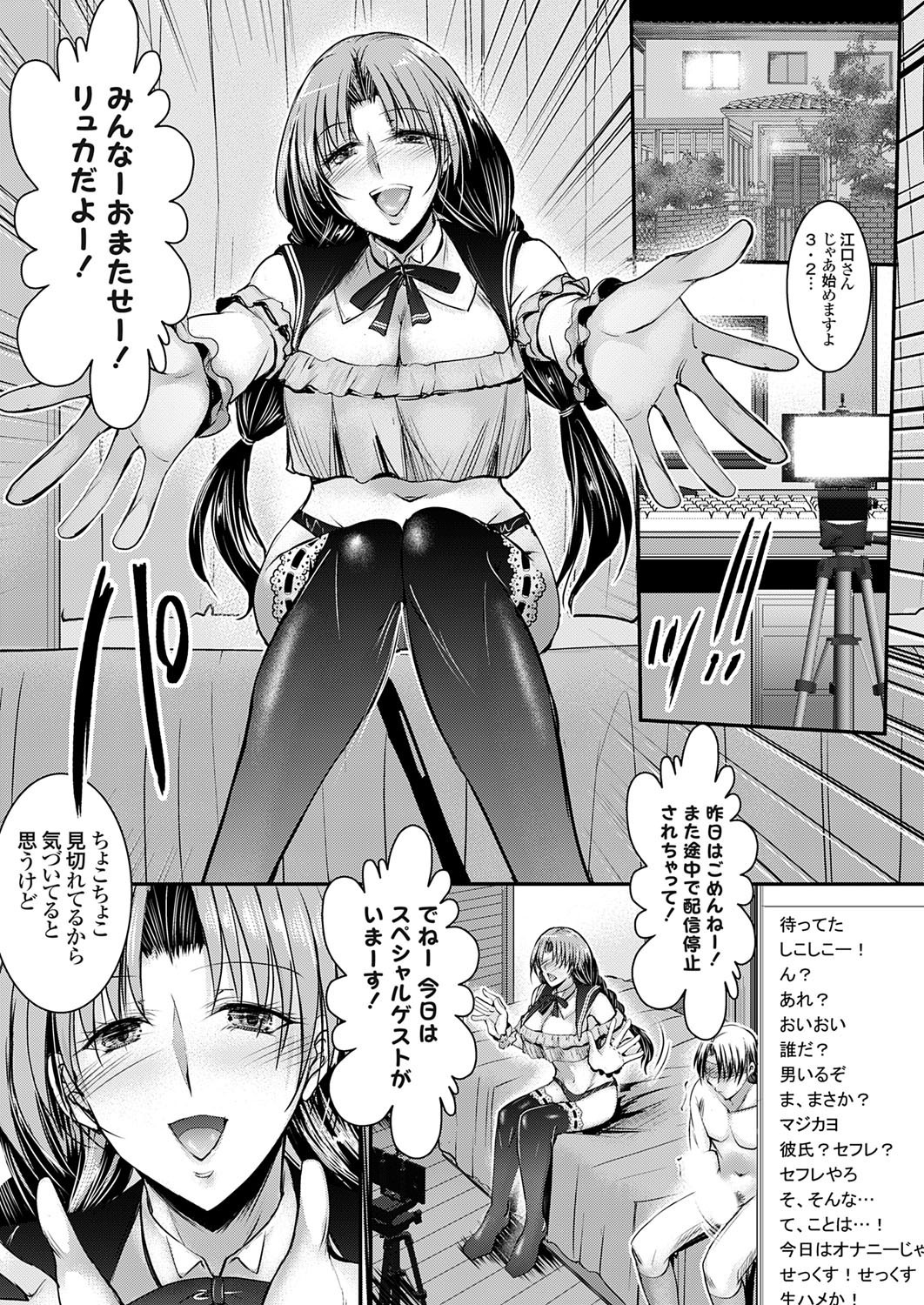 Page 104