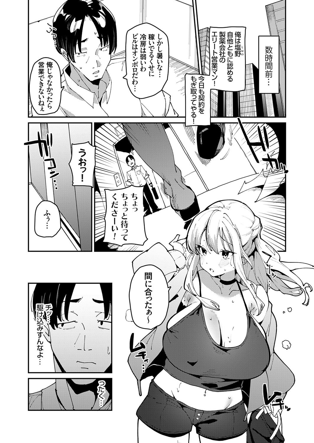 Page 117