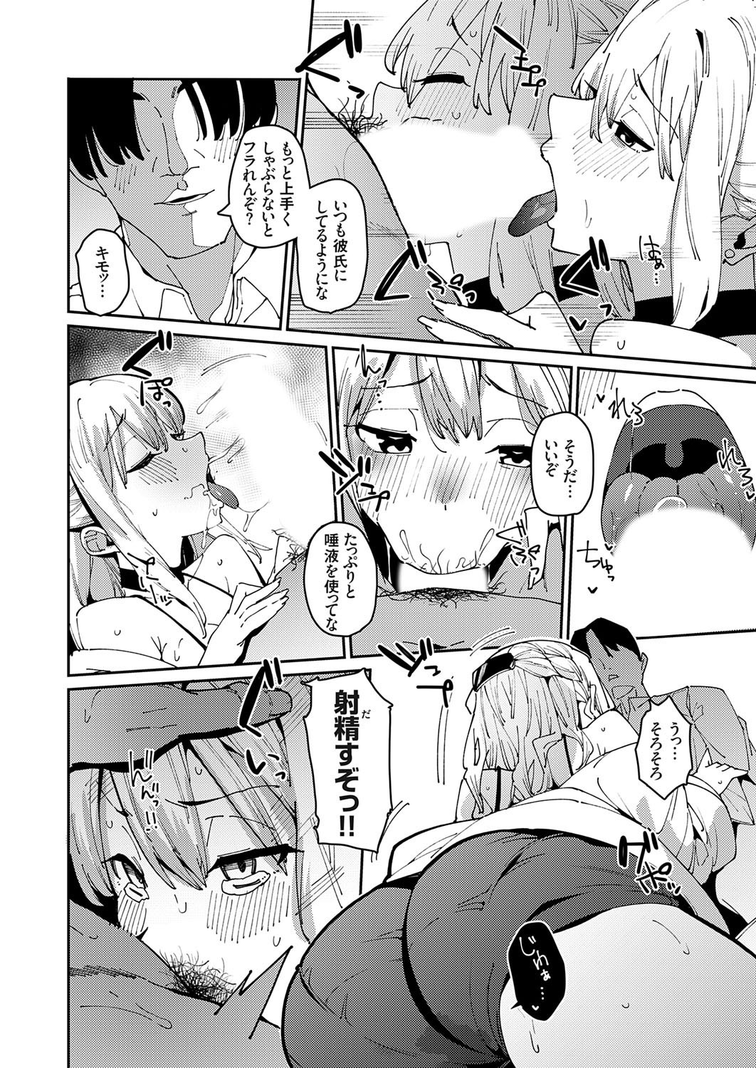 Page 123