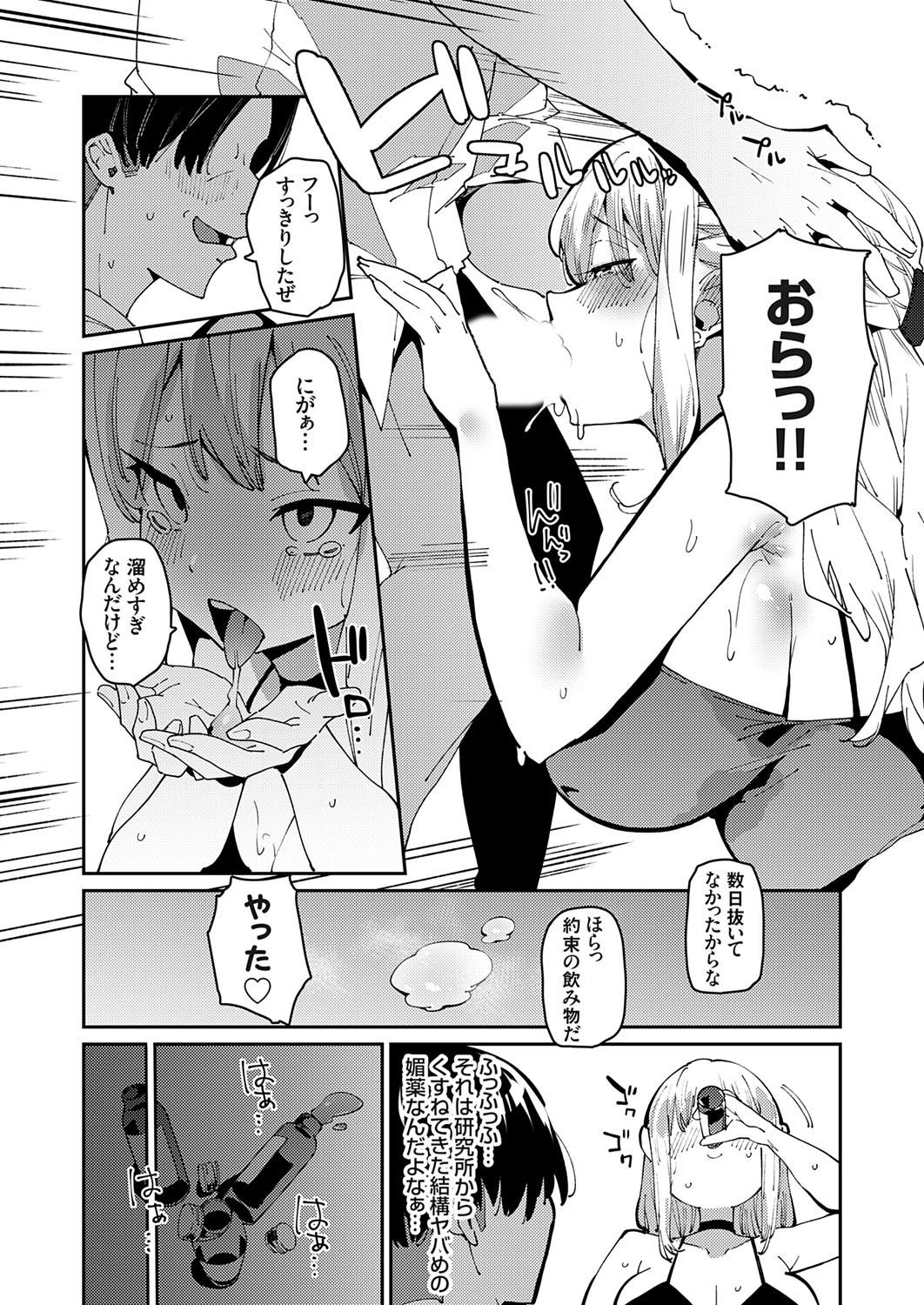 Page 124