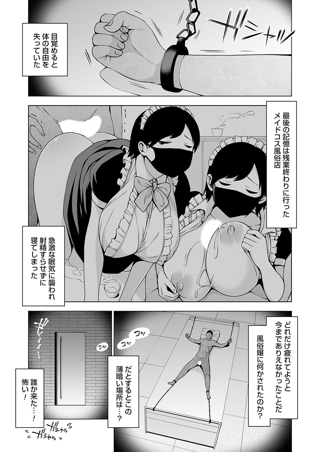Page 136