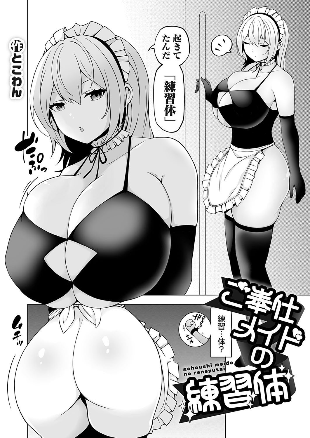 Page 137