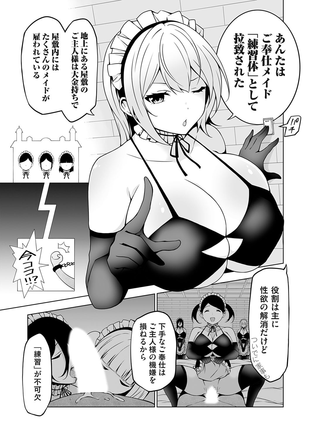 Page 138