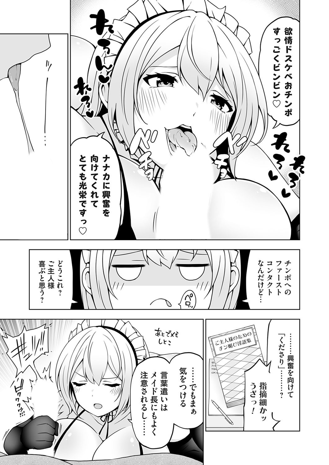 Page 140