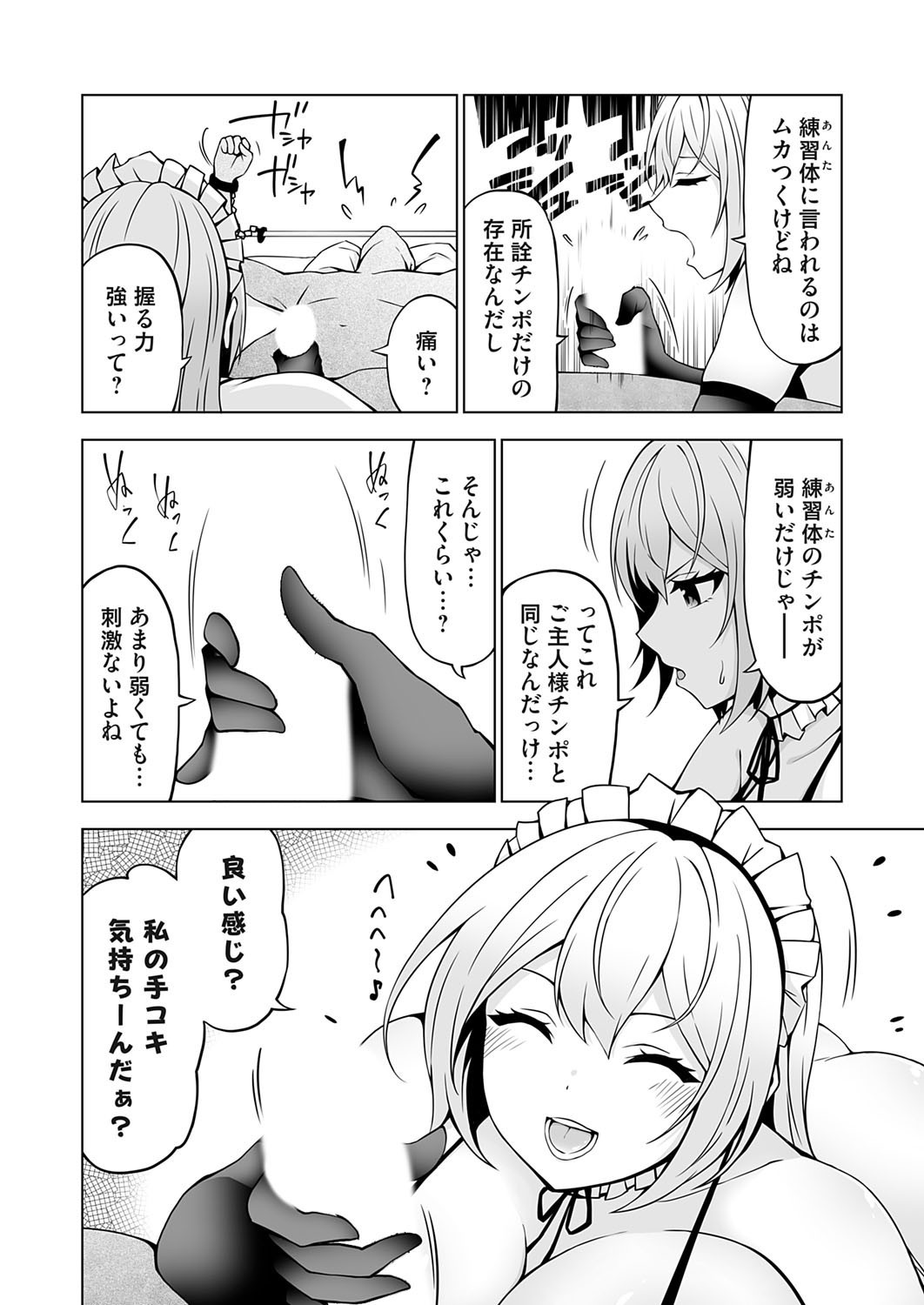 Page 141