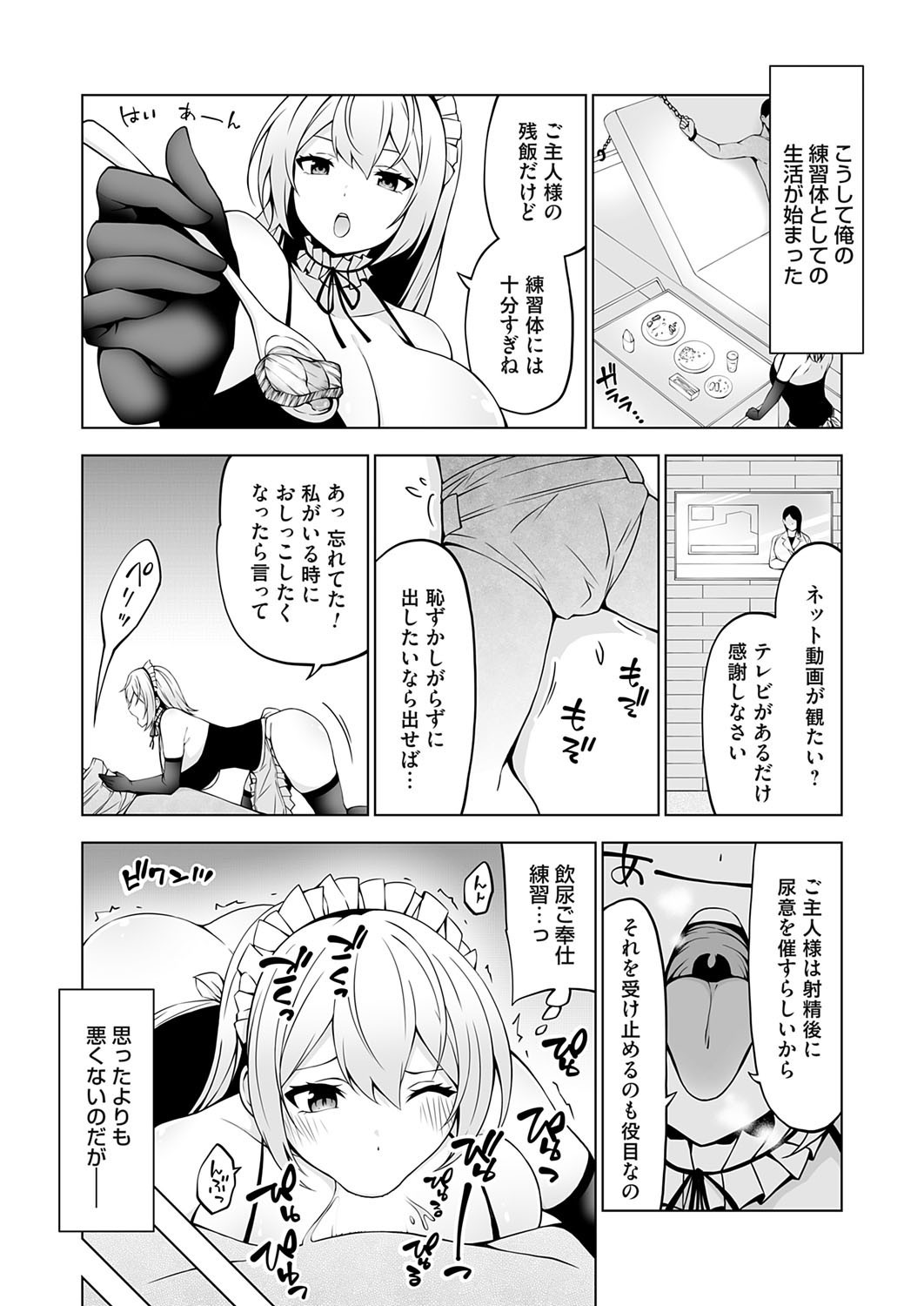 Page 144