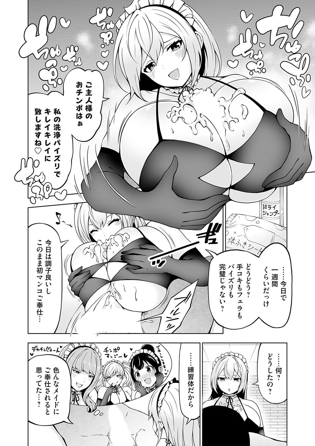 Page 145